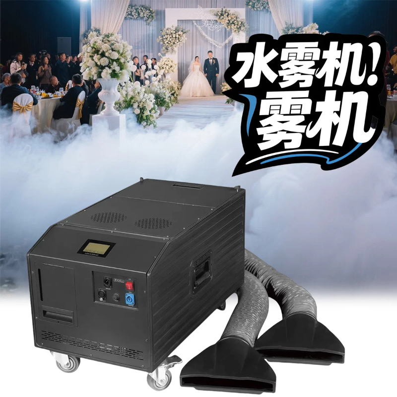 Gardening Tools Rental - High-power water mist machine water mist