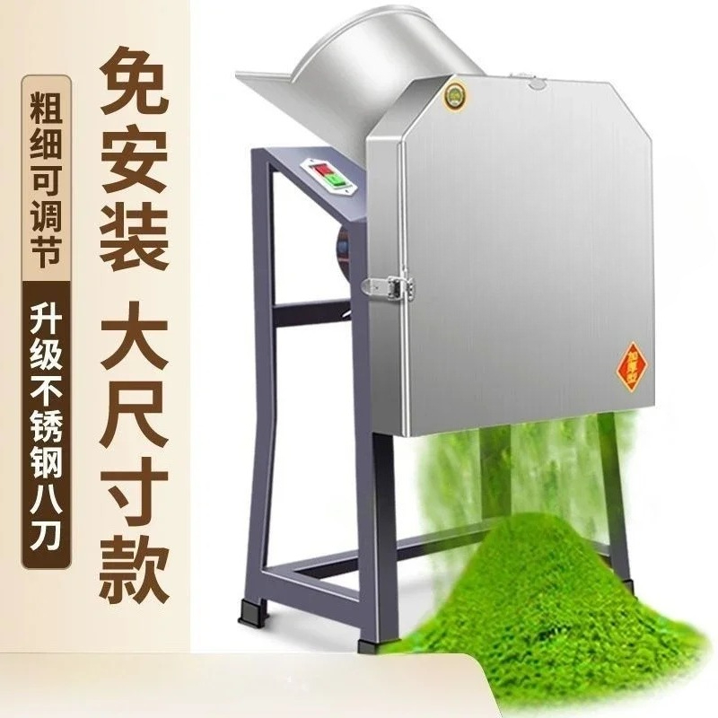 Gardening Tools Electric - Premium Garden Shredder Electric Grass Crusher