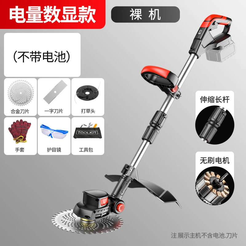 Cordless Electric Lawn Mower H - Gardening Tools Electric review and price