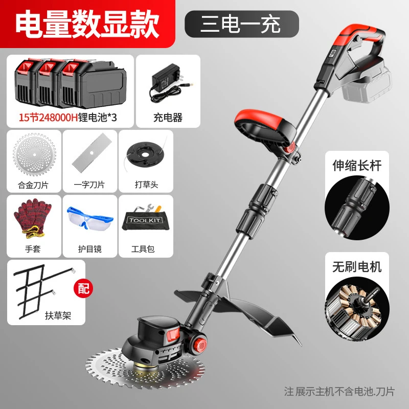 Cordless Electric Lawn Mower H - Gardening Tools Electric review and price