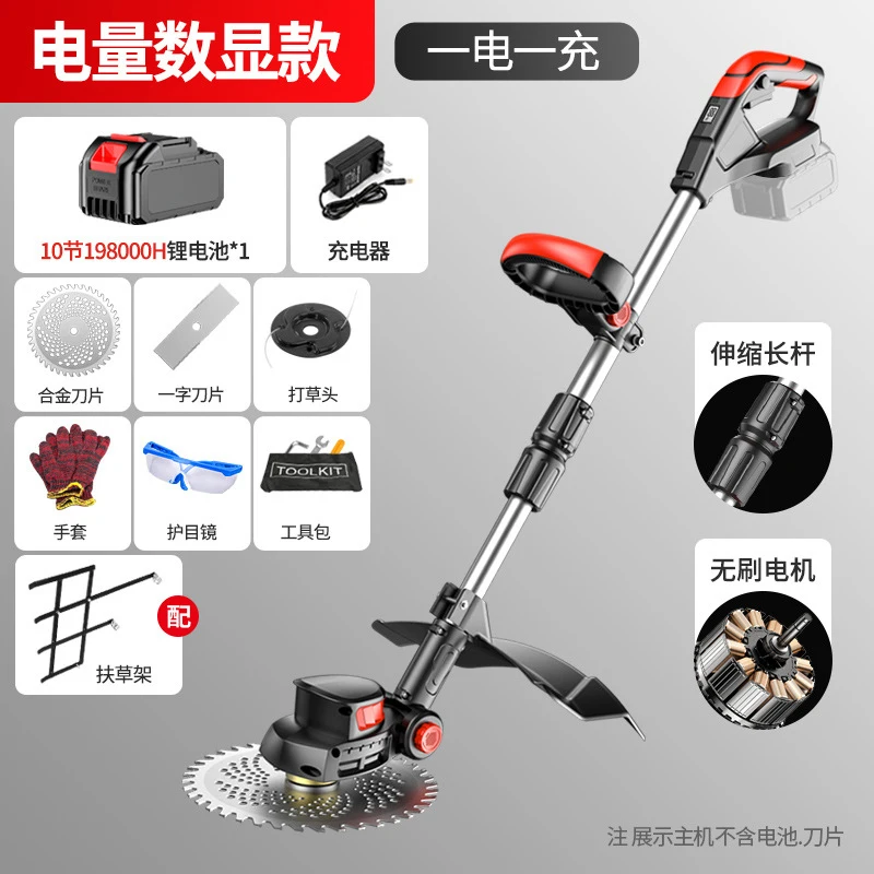 Cordless Electric Lawn Mower H - Gardening Tools Electric review and price